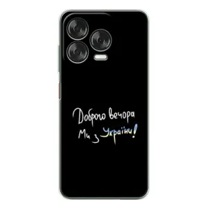 Силіконовий Чохол з картинкою для ZTE Nubia V70 Design (Доброго вечора)