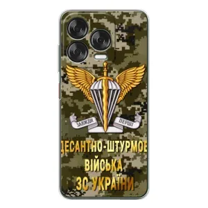 Чехлы на военную тематику для ZTE Nubia V70 Design (ДШВ ЗСУ)