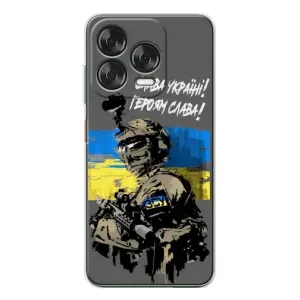 Патриотический Чехол для ZTE Nubia V70 Design (Слава Украине)
