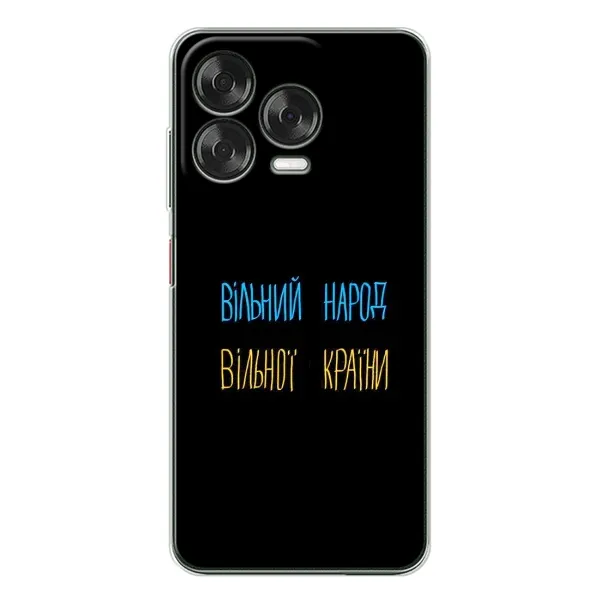 Чехол с рисунком «Все Буде» для ZTE Nubia V70 Design