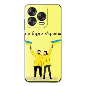 Силиконовый Чехол на ZTE Nubia V70 Design (Я-Украина) (Все будет)