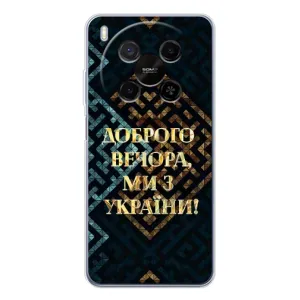 Силиконовый Чехол на ZTE Nubia V70 Max (Я-Украина) (Доброго вечера)