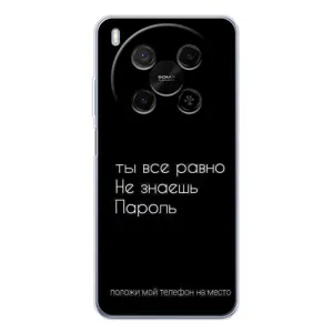 Чехол с прикольным текстом на ZTE Nubia V70 Max (Положи мой телефон)
