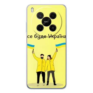Силиконовый Чехол на ZTE Nubia V70 Max (Я-Украина) (Все будет)