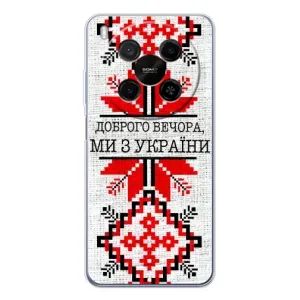 Силиконовый Чехол на ZTE Nubia V70 Max (Вышиванка Доброго вечера)