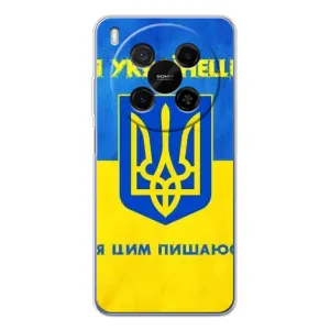Силиконовый Чехол на ZTE Nubia V70 Max (Я-Украина) (Я Украинец)