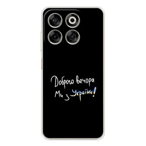 Чехол с рисунком «Доброго вечора» для ZTE Nubia V70