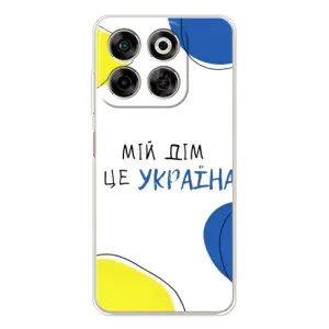 Чехлы для ZTE Nubia V70  (Home - Украина) (Мій Дім)