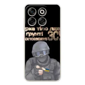 ЗСУ Чехлы (TPU) для ZTE Nubia V70 (Поможет ЗСУ)