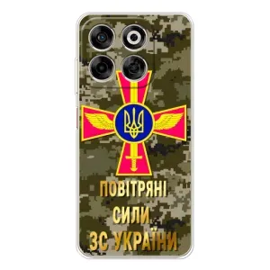 Чехлы на военную тематику для ZTE Nubia V70 (ВС ЗСУ)
