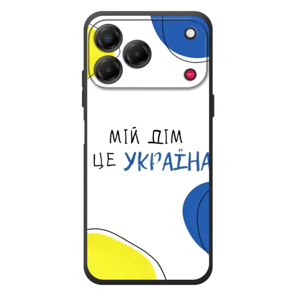 Чехол с рисунком «Мій Дім» для ZTE Nubia V80 Design Чехол с рисунком «Мій Дім» для ZTE Nubia V80 Design