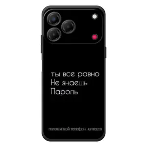 Чехол с прикольным текстом на ZTE Nubia V80 Design (Положи мой телефон)