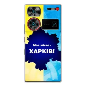 Чехлы силиконовые (Город Харьков) на Нубия З60 Ультра (Мой город Харьков)