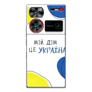 Чохли для ZTE Nubia Z60 Ultra (Home - Україна) (Мій Дім)