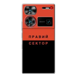 Чохли УПА (Червоно-Чорний) на ZTE Nubia Z60 Ultra (Правий Сектор)