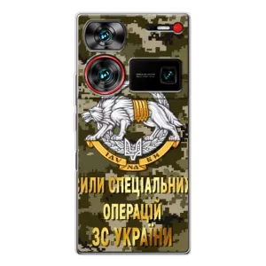 Чехлы на военную тематику для ZTE Nubia Z60 Ultra (ССО ЗСУ)