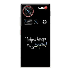 Силиконовый Чехол с картинкой для ZTE Nubia Z70 Ultra (Доброго вечора)