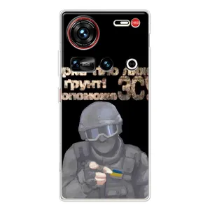 ЗСУ Чехлы (TPU) для ZTE Nubia Z70 Ultra (Поможет ЗСУ)