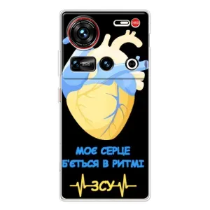 ЗСУ Чехлы (TPU) для ZTE Nubia Z70 Ultra (Ритм ЗСУ)