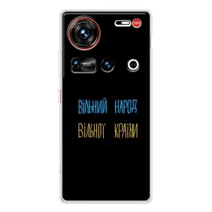 Силиконовый Чехол с картинкой для ZTE Nubia Z70 Ultra (Все Буде)