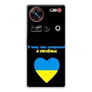 Силиконовый Чехол на ZTE Nubia Z70 Ultra (Я-Украина) (Я Украинка)