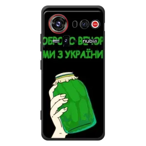 Чехол на ZTE nubia Z80 Ultra Украинский дизайн (Банка, Доброго вечора)