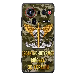 Чехлы на военную тематику для ZTE nubia Z80 Ultra (ДШВ ЗСУ)