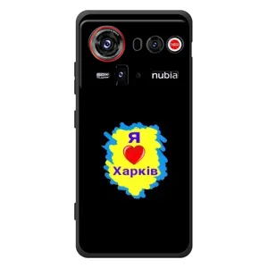 Чехлы силиконовые (Город Харьков) на ЗТЕ нубия З80 Ультра (I LOVE KHARKIV)