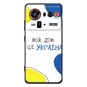 Чехлы для ZTE nubia Z80 Ultra (Home - Украина) (Мій Дім)