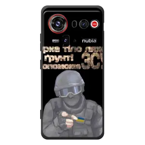 ЗСУ Чехлы (TPU) для ZTE nubia Z80 Ultra (Поможет ЗСУ)