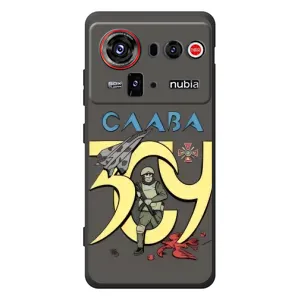 Чехлы с принтом (Воины ЗСУ) для ZTE nubia Z80 Ultra (Слава ЗСУ)