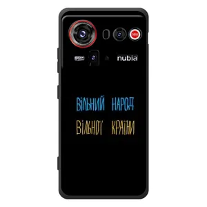 Силиконовый Чехол с картинкой для ZTE nubia Z80 Ultra (Все Буде)