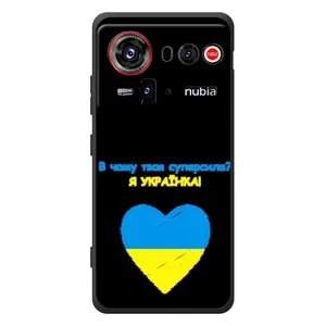 Силиконовый Чехол на ZTE nubia Z80 Ultra (Я-Украина) (Я Украинка)