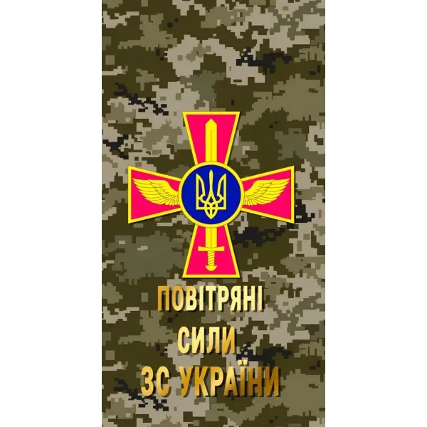 Чехол с рисунком «ВС ЗСУ» для ZTE Blade V2020 Smart Чехол с рисунком «ВС ЗСУ» для ZTE Blade V2020 Smart