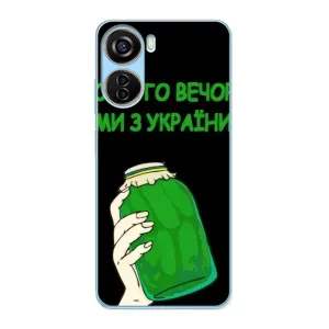 Чохол на ZTE V40 Design (Український дизайн) (Банка, Доброго вечора)
