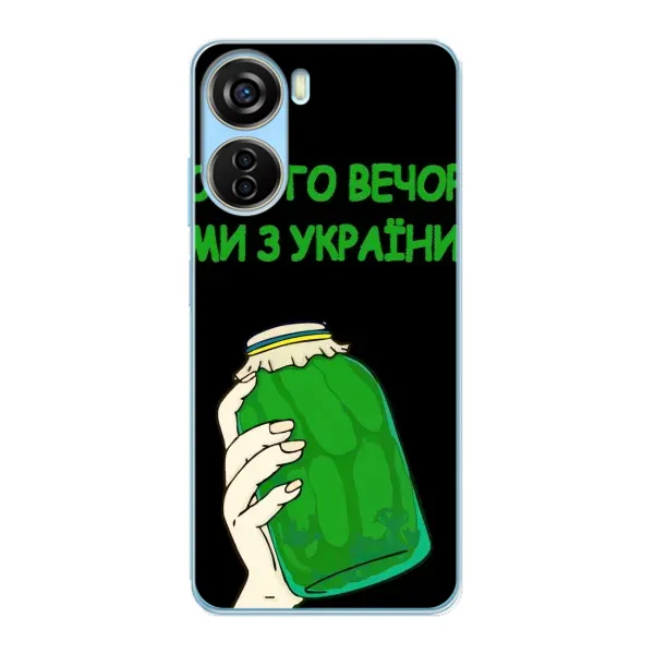 Чехол с рисунком «Банка, Доброго вечора» для ZTE V40 Design Чехол с рисунком «Банка, Доброго вечора» для ZTE V40 Design