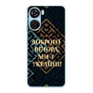 Силиконовый Чехол на ZTE V40 Design (Я-Украина) (Доброго вечера)
