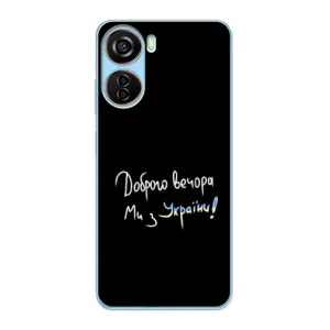 Силіконовий Чохол з картинкою для ZTE V40 Design (Доброго вечора)