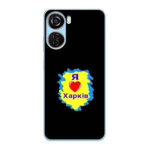 Чохли силіконові (Місто Харків) на ЗТЕ В40 Десігн (I LOVE KHARKIV)