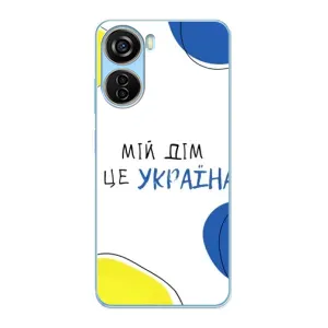 Чохли для ZTE V40 Design (Home - Україна) (Мій Дім)