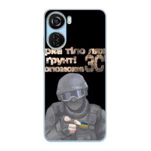 ЗСУ Чохли (TPU) для ZTE V40 Design (Допоможе ЗСУ)