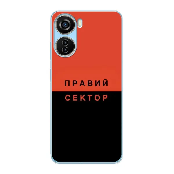 Чехол с рисунком «Правый Серктор» для ZTE V40 Design Чехол с рисунком «Правый Серктор» для ZTE V40 Design