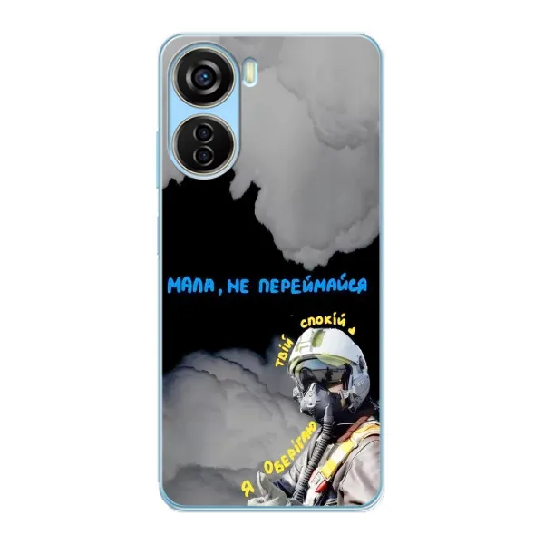 Чехол с рисунком «Призрак Киева» для ZTE V40 Design Чехол с рисунком «Призрак Киева» для ZTE V40 Design