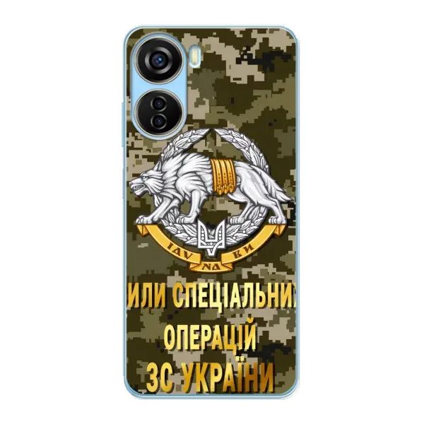 Чехол с рисунком «ССО ЗСУ» для ZTE V40 Design Чехол с рисунком «ССО ЗСУ» для ZTE V40 Design