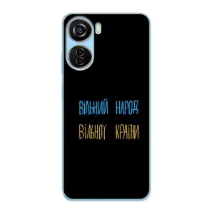 Силіконовий Чохол з картинкою для ZTE V40 Design (Все Буде)