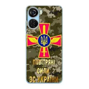 Чехлы на военную тематику для ZTE V40 Design (ВС ЗСУ)