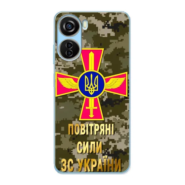 Чехол с рисунком «ВС ЗСУ» для ZTE V40 Design Чехол с рисунком «ВС ЗСУ» для ZTE V40 Design