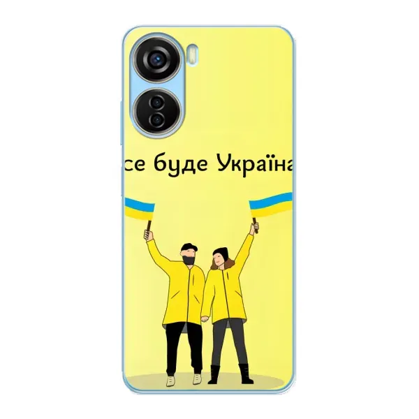 Чехол с рисунком «Все будет» для ZTE V40 Design Чехол с рисунком «Все будет» для ZTE V40 Design