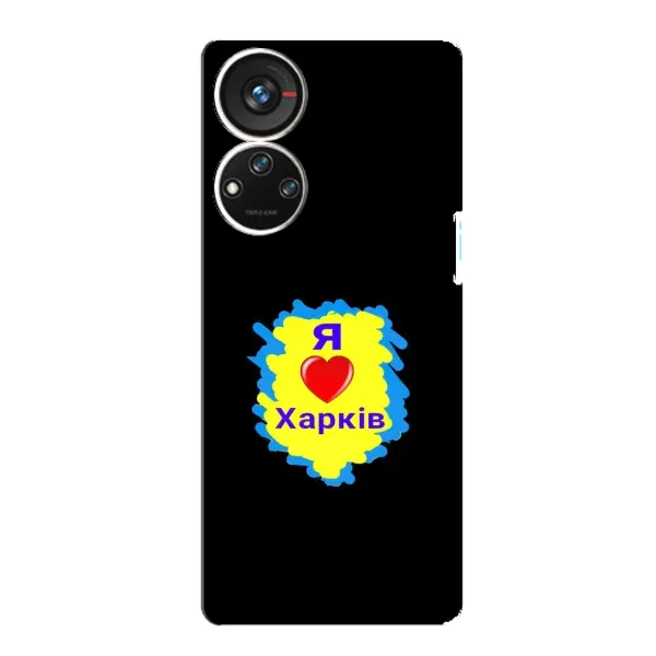 Чехол с рисунком «I LOVE KHARKIV» для ZTE Blade V40s Чехол с рисунком «I LOVE KHARKIV» для ZTE Blade V40s