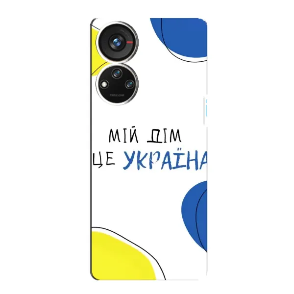 Чехол с рисунком «Мій Дім» для ZTE Blade V40s Чехол с рисунком «Мій Дім» для ZTE Blade V40s